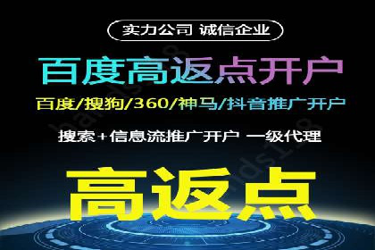 从零开始：百度推广开户的详细步骤及案例分析