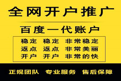 竞价广告开户实战经验分享：如何控制成本