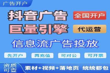 案例解析：SEM账户托管策略