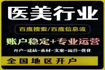知乎信息流投放技巧分享