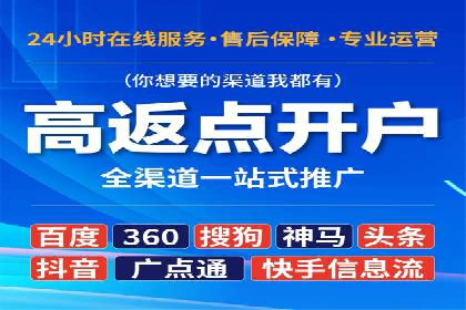 专业SEM托管服务案例，助力企业精准营销