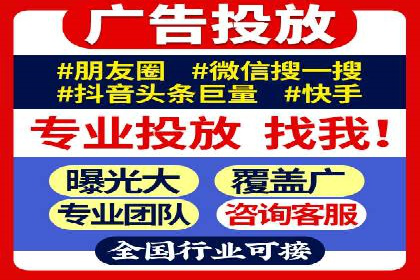 信息流广告投放实战技巧：案例教学